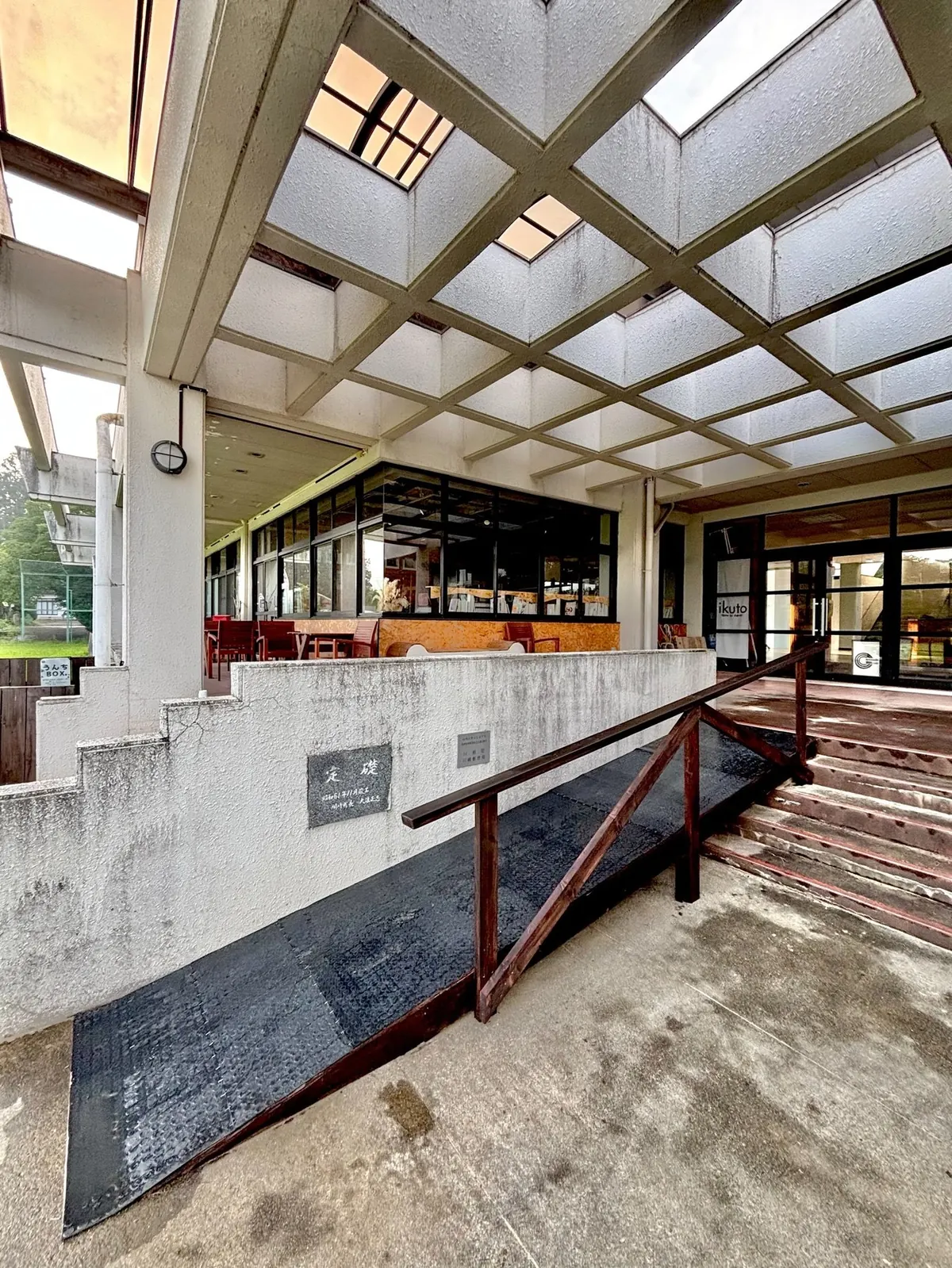 Kawauchi cafe & Dog park