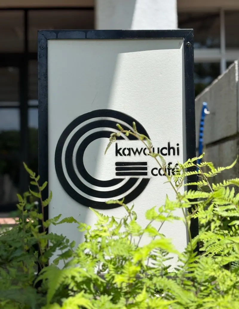 kawauchi café の看板